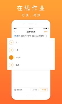 口袋鼠