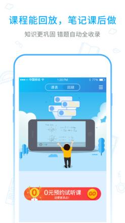 海风智学中心app
