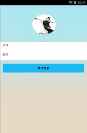 卧龙计划手机客户端