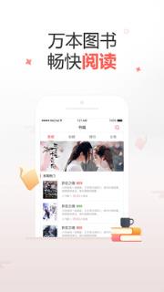 十元读书app
