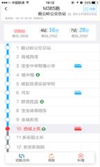 城镇公交app
