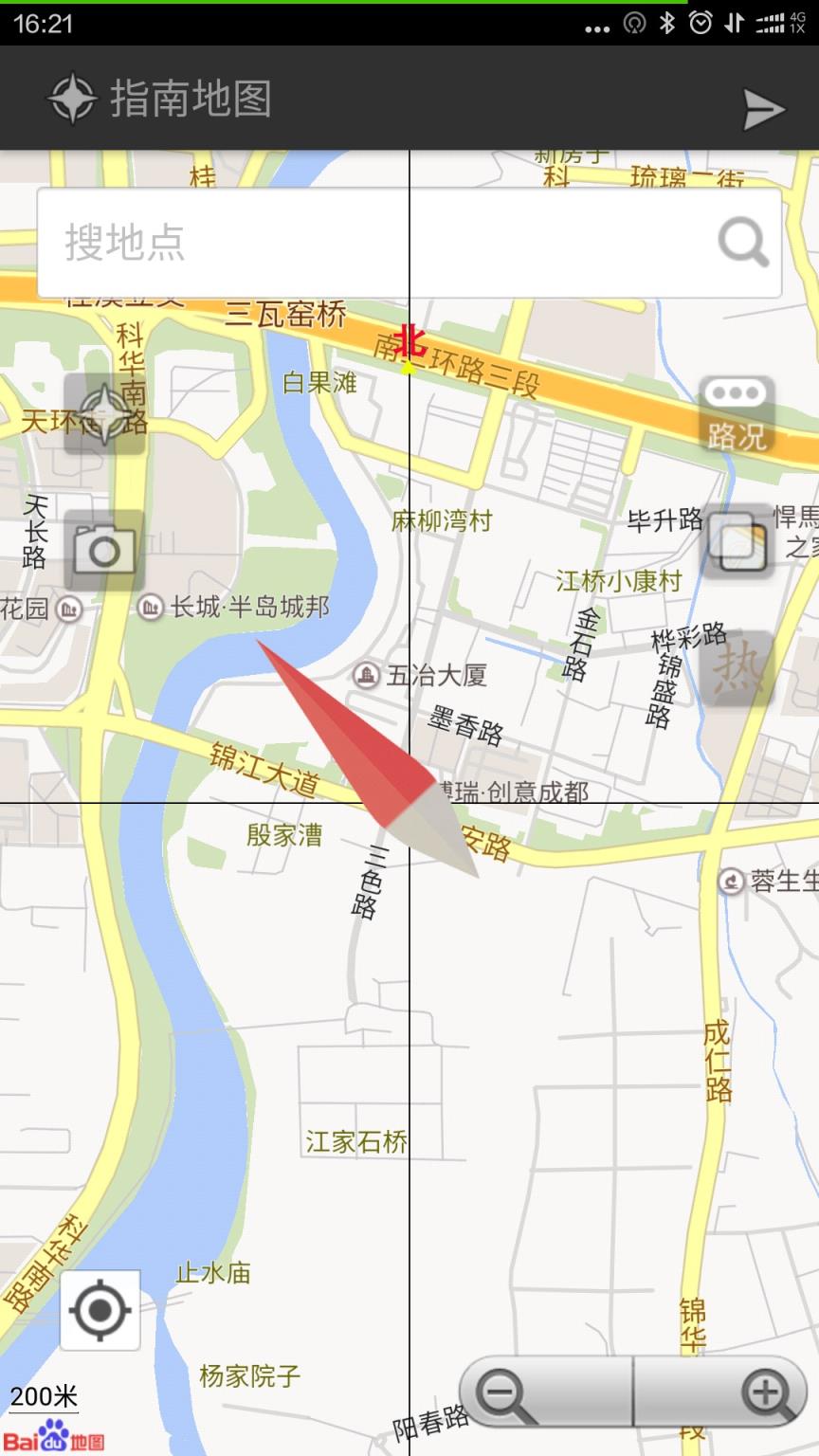 全能指南针官方版