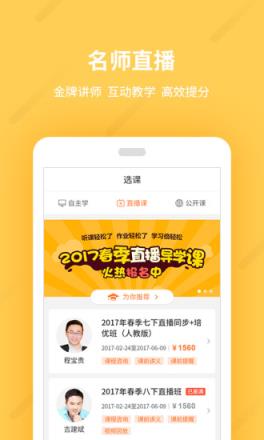 乐学100app