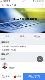 共享大讲堂
