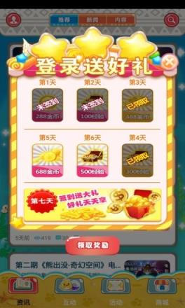 最爱会说话的汤姆猫