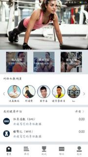 卡库健身
