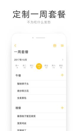 亲问app