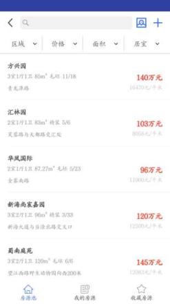 房邦经纪人