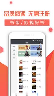 看点小说大全手机版