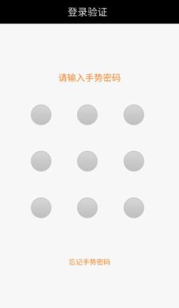 国信香港令牌app