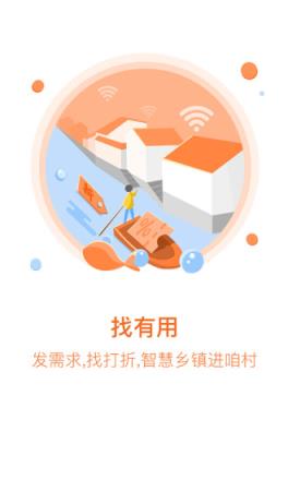 新读绍兴app