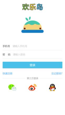 中数欢乐岛app