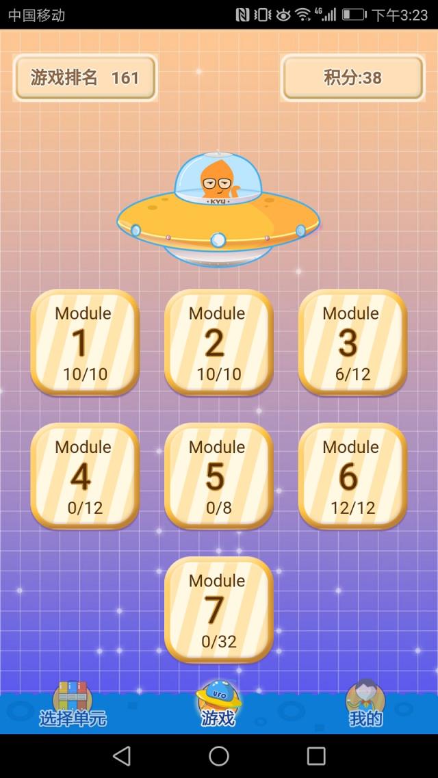 新课标小学英语单词app