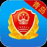 青岛工商全程电子化app