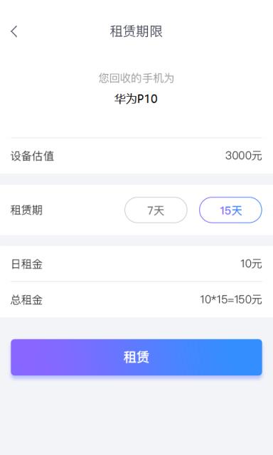 多米App