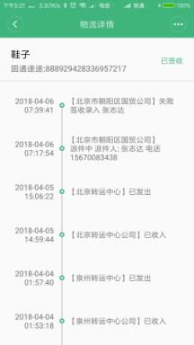 菜籽工具箱
