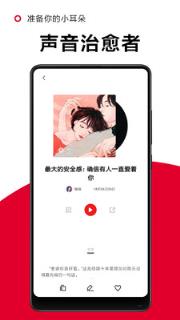 一角阅读app