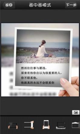 美拍照相机2021最新版