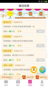TaTa视频社区手机版