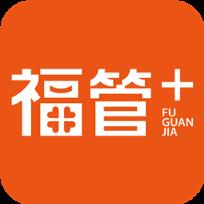 福管加