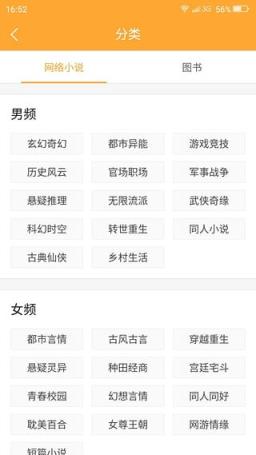 小书亭1.19.270版本