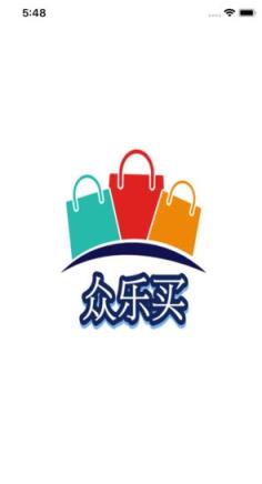 众乐买APP