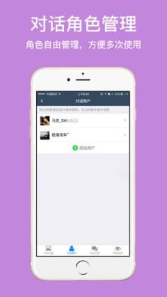 截图怪兽破解版