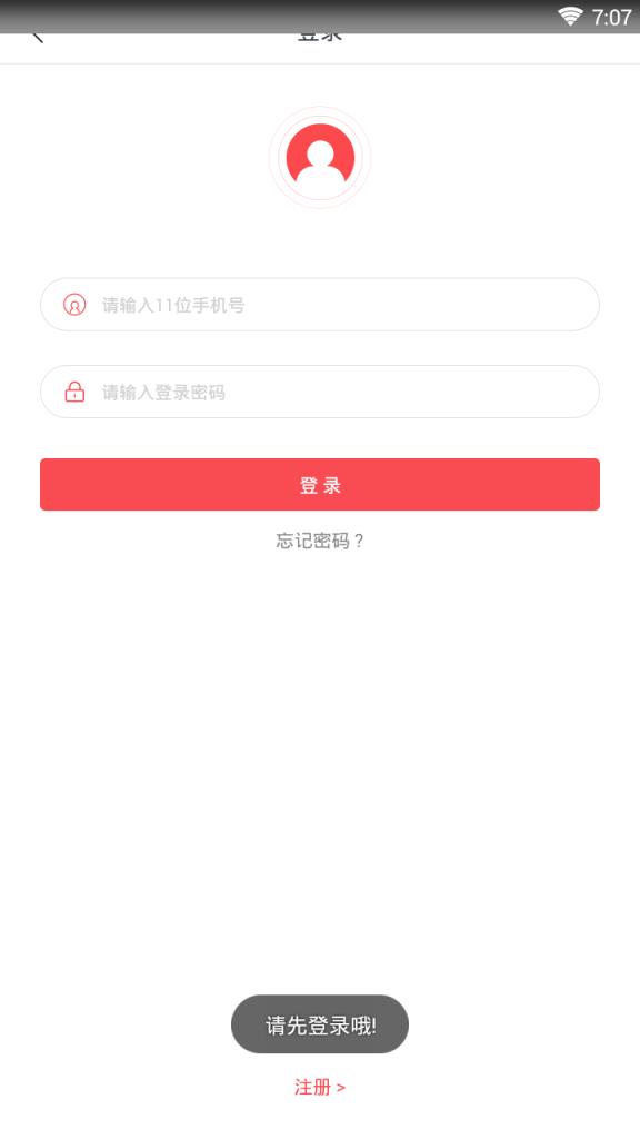 海鑫期权