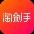 淘剁手