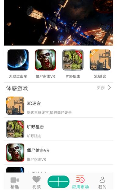 朵菲乐VR