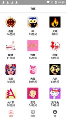 夜悠云盒vip破解版