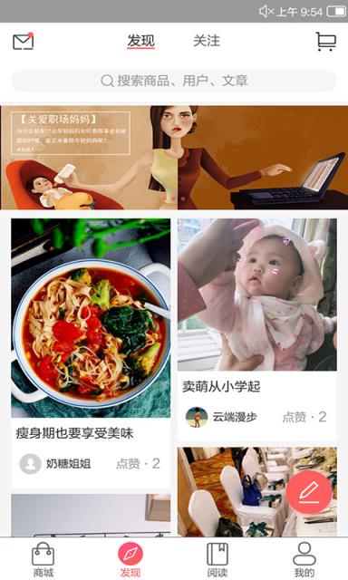 尚尚自在