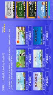 一年级二年级语文