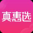 真惠选
