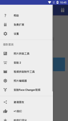 幻灯片制作工具手机版