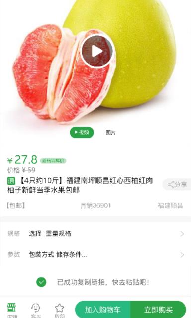顺昌农产品