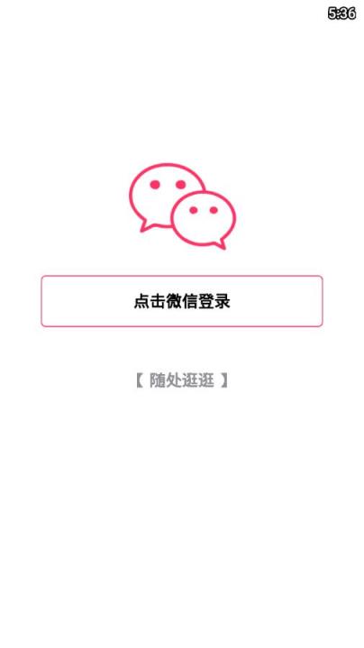 快猫猫app