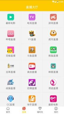 易云影视vip破解版