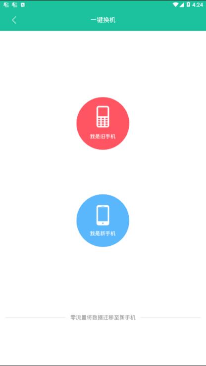 Biu快传