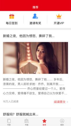 启听小说官方手机版