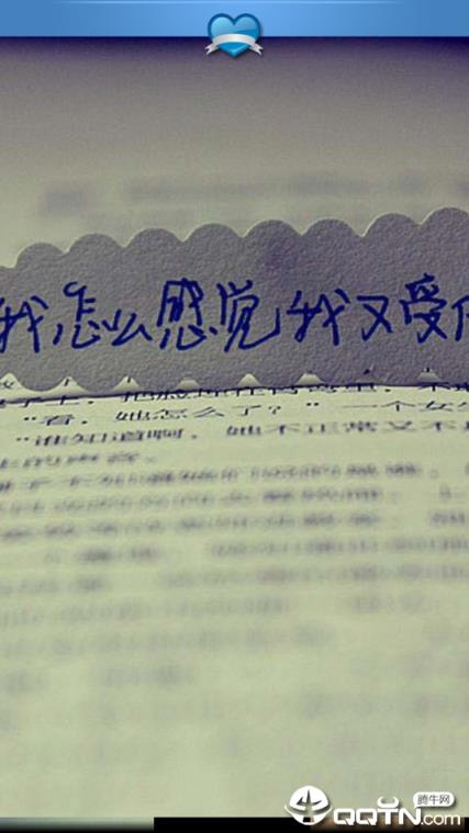 文字控高清壁纸