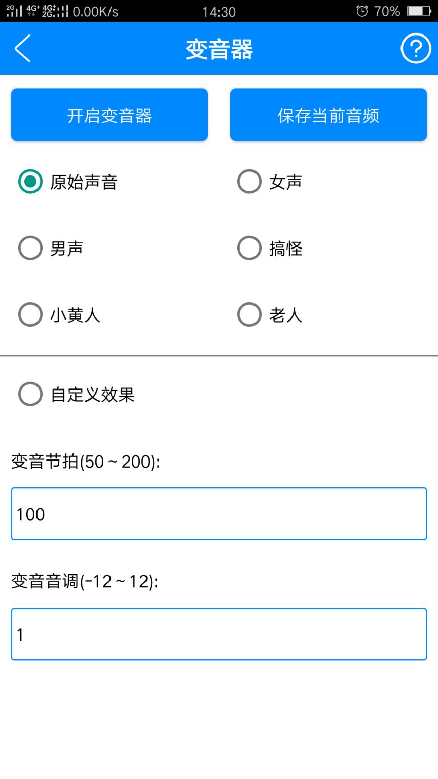 战歌实用工具箱
