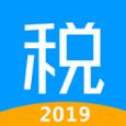 个税计算器2021