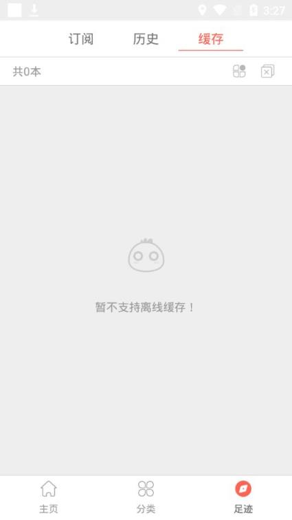 152彩漫网app
