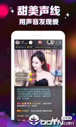 炫风直播app
