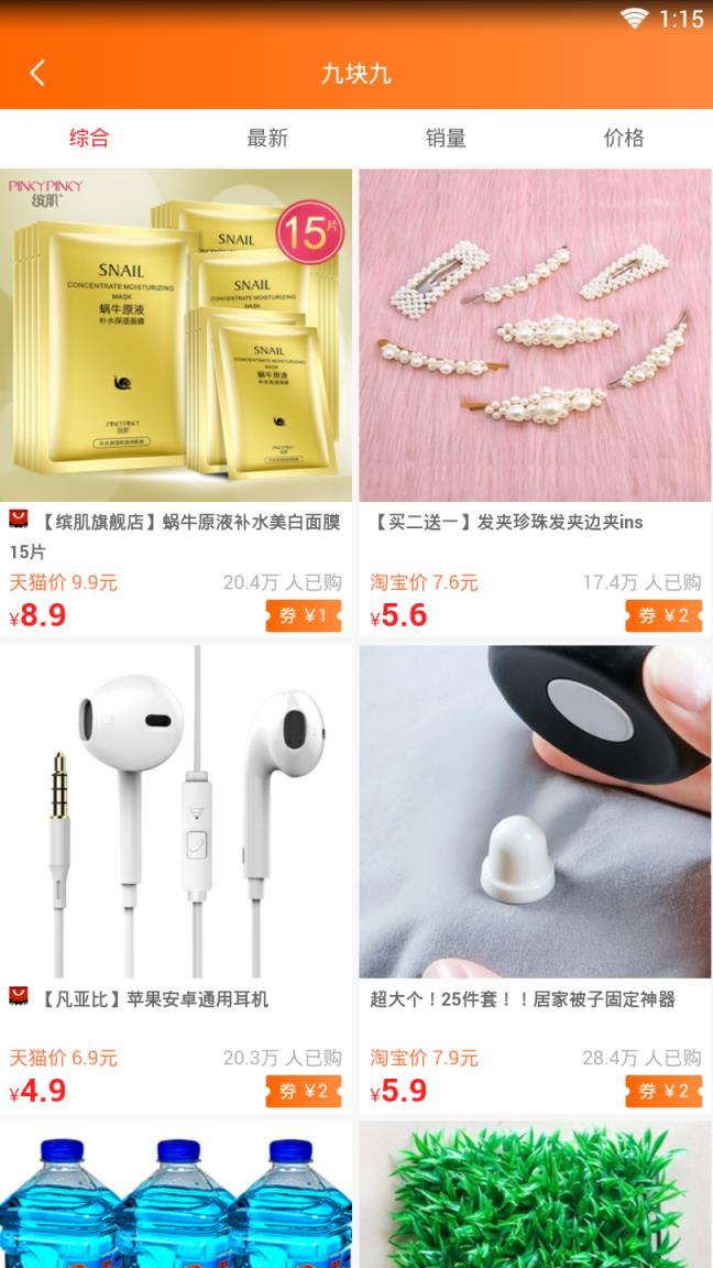 豆折生活