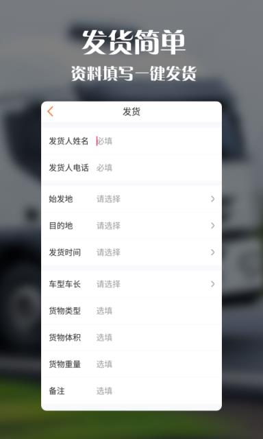 叮当秒到