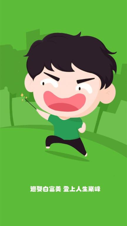 雪梨网分享助手app