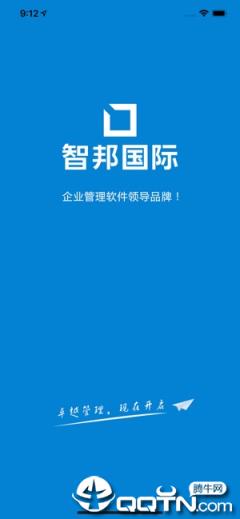 智邦国际移动平台app