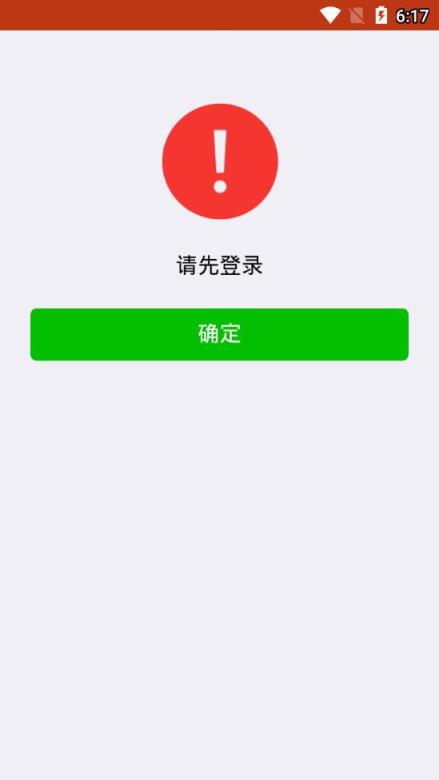 豹云享客app